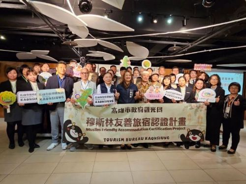 高雄市攜手打造穆斯林友善旅遊新標杆，擴展全球19億市場