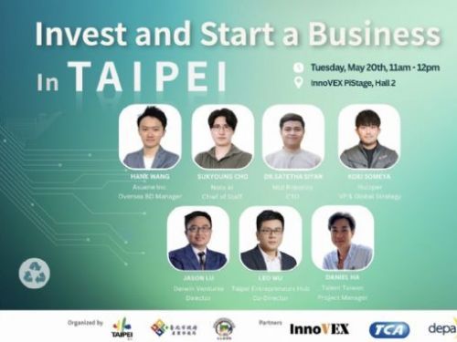 台北創業新紀元！2025 Invest and Start a Business in TAIPEI 跨國論壇開啟國際新創合作新篇章