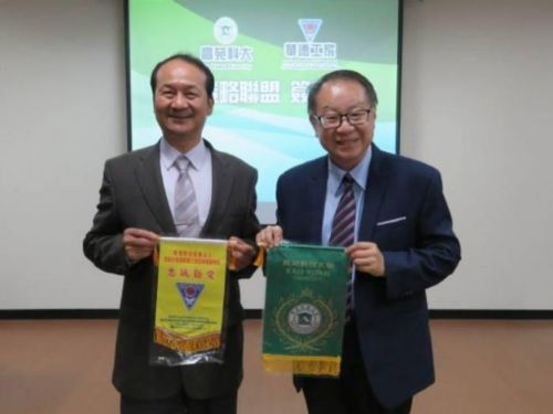 高苑科技大學與華德工業大學攜手合作，共創產學互利新里程