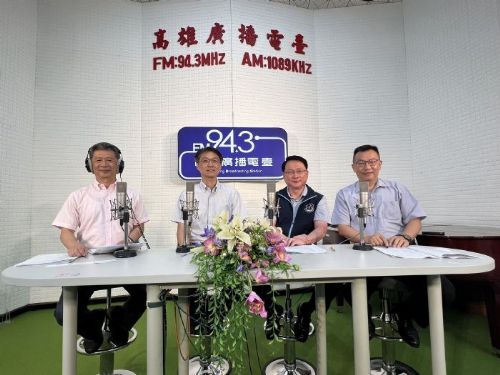 高雄綠能轉型新紀元：守護環境，也守護廉潔風險