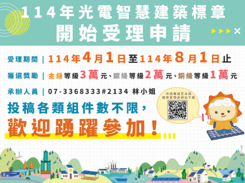 2025法國生活節即將在高雄開幕—來一場海洋與法式風情的跨國文化之旅