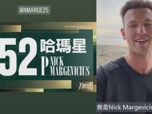 「台鋼雄鷹迎新洋將哈瑪星」球迷樂於其名 隊史曾見「勇壯」與「怪力男」