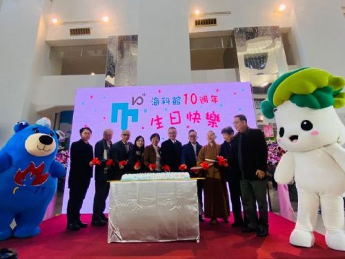 海科館邁入十週年，全新視覺意象亮相 首發攜手故宮博物院簽定合作意向，共推1＋1大於2之綜效