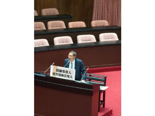 國民黨立委蘇清泉：呼籲修法提高健保點值