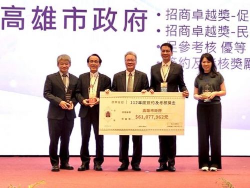 高雄市政府獲財政部四項促參招商獎項，創全國唯一紀錄