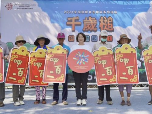 屏東全民運動會倒數125天！六月「千歲槌」活動熱鬧登場