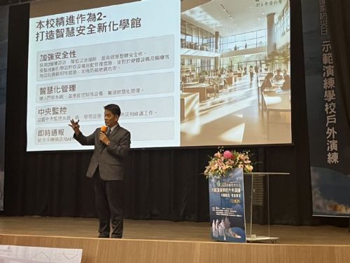 攜手共創安全校園：教育部9月21日國家防災日示範演練圓滿舉行