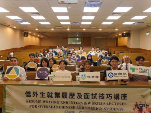 教育部推動僑外生就業支持計畫！多場講座提升履歷面試技巧，助力留臺發展