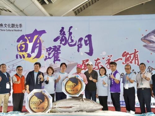 2023屏東黑鮪季第一鮪拍賣會