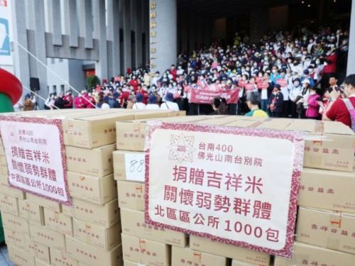 佛光山南台別院慷慨捐出7000包吉祥米  助力社會公益展現人間善意