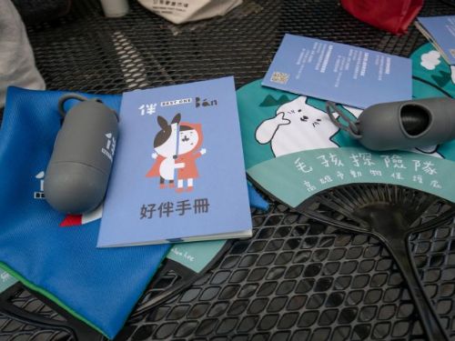 好伴bàn手冊：寵物健康預防手冊