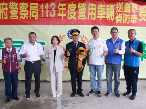 屏東縣政府警察局推動警用車輛更新計畫，助力提升執勤效能與安全