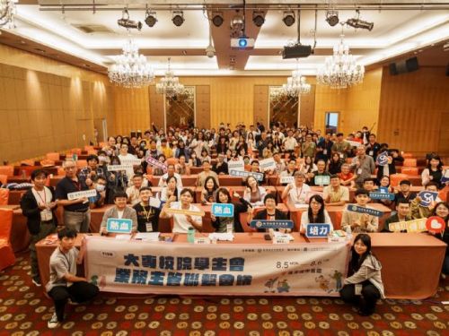 大專校院學生會業務主管聯繫會議，高雄蓮潭國際會館熱烈進行