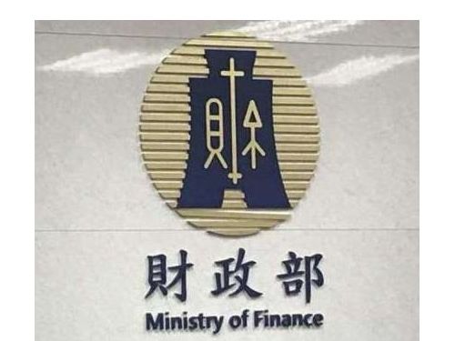 111年度綜合所得稅將於113年1月19日辦理第3批退稅！