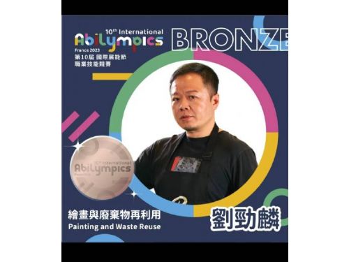 繪畫職類聽障國手、高雄楠梓特殊教育學校老師劉勁麟