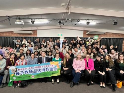 啟發未來：教育部推動幼兒園教保人員國際進修計畫