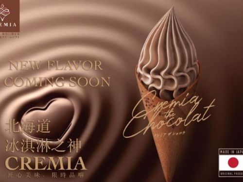 31冰淇淋「超豪華草莓聖代」重磅回歸 加碼現折31元 冰淇淋之神「巧克力霜淇淋」經典再現