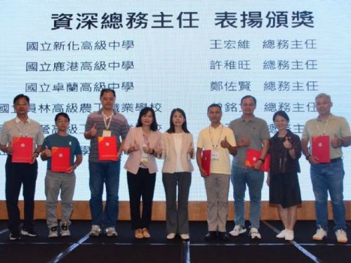 教育部舉辦全國學校總務主管會議，增強專業知能與經驗分享