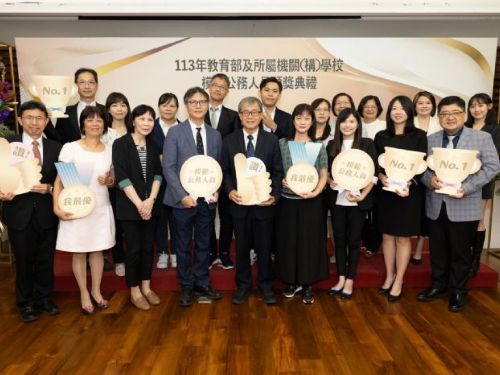 教育部頒獎典禮：表彰模範公務人員，激勵教育界創新發展