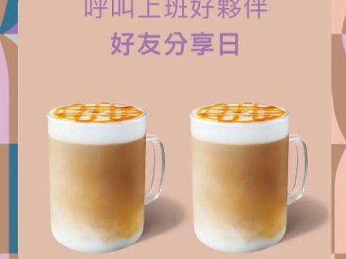 星巴克 呼叫上班好夥伴