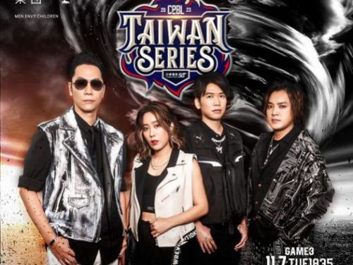 《READY for Championship！小男孩樂團為台灣大賽表演》