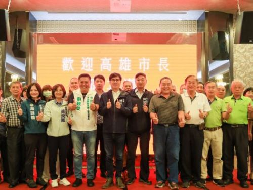 高雄縣職業總工會會員代表大會 感謝勞工與高市府共同努力打拚