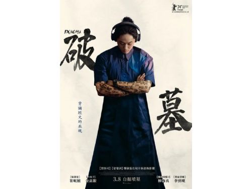 韓國驚悚片新里程碑，金高銀與李到晛帶來前所未有的恐懼體驗