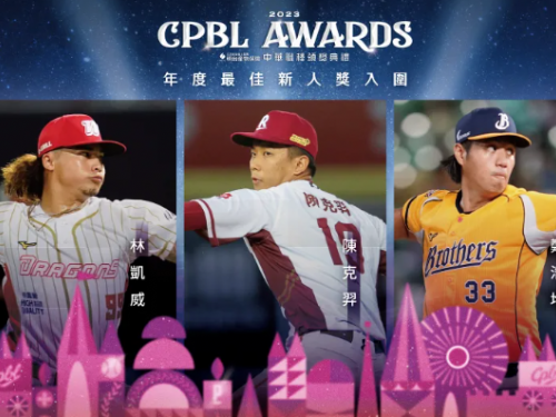 中職最佳9人陳傑獻4連霸 3投手搶新人王