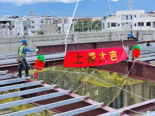 嘉義市西區全民運動館上樑儀式熱鬧舉行，期待打造健康快樂新地標