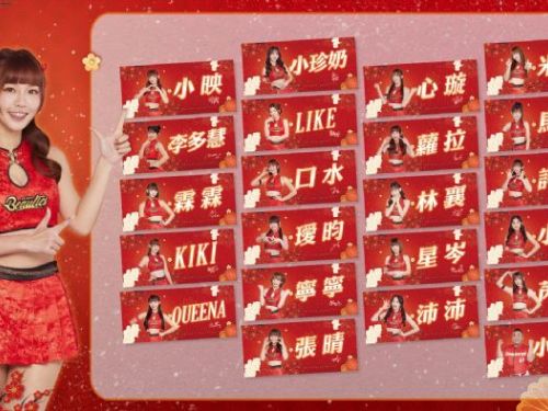 天母球場商店重新開幕，Dragon Beauties應援毛巾現已上市