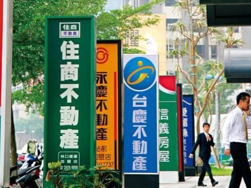 四大房仲機構元月交易量急升