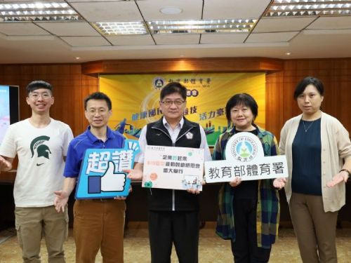 政府推動企業贊助體育運動，鼓勵投入資源助力臺灣健兒