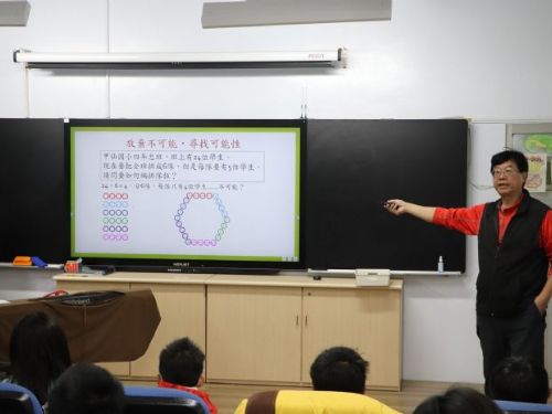 攜手共建偏鄉教育的希望——「鹿樂平臺」的成功故事