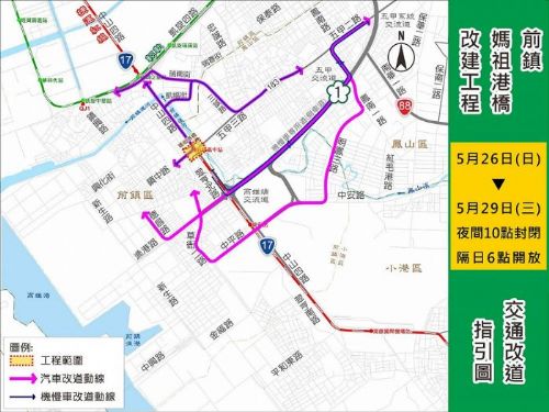 前鎮媽祖港橋改建工程預告：夜晚封橋進行鋼梁吊裝作業