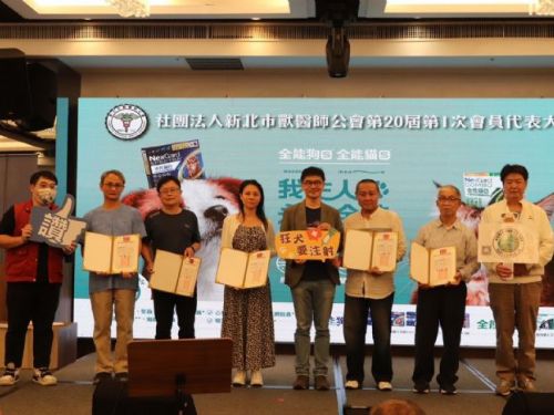 共舞防疫戰場：新北動保處表揚績優動物醫院
