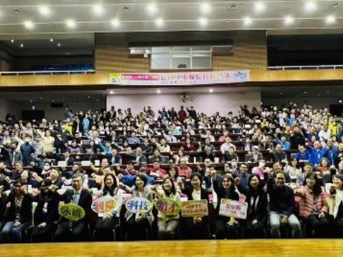屏縣112學年度校長會議於鹽埔召開，聚焦培才、科技、國際及永續教育願景