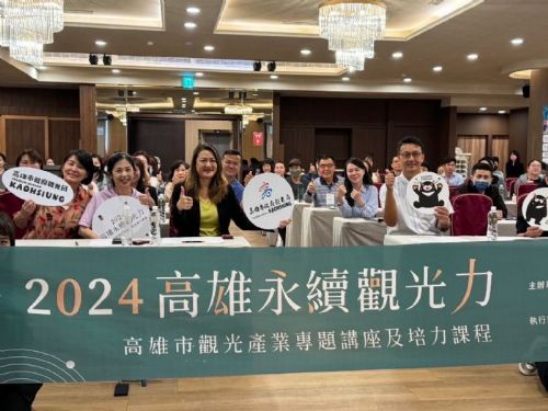 高市府觀光局引領永續旅遊風潮