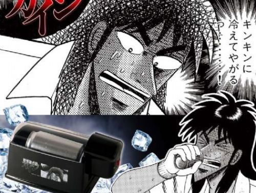 日本創新啤酒冷卻機：快速冰涼體驗，靈感來自《賭博默示錄》