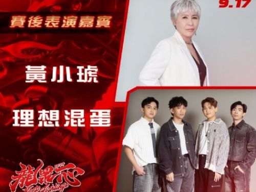 味全龍九月主場大巨蛋四連戰：變形金剛聯名與新光狂歡節雙重享受