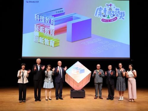 第十五屆廣達游藝獎：激發藝術與創意，教育界盛會圓滿落幕