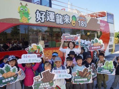 「好運龍來」185雙層巴士報名即秒殺  縣長周春米邀民眾到屏東轉好運