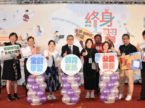 活力滿滿的教育公益創新嘉年華