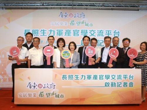 屏東縣：培育長照新生代，共創愛與關懷的未來