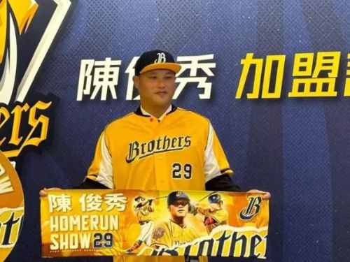 中職／當兄弟的全壘打秀 陳俊秀3年約總值超過3000萬