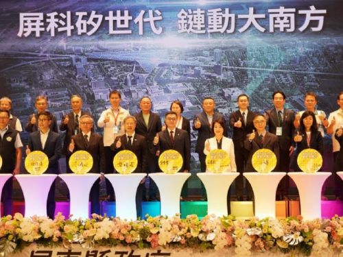 台積電半導體供應鏈進駐屏東科學園區