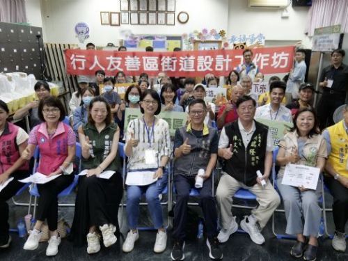 共築安心巷弄，高雄前鎮行人友善區工作坊熱情展開