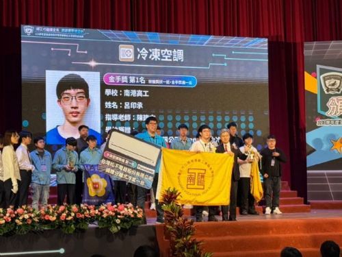 雙喜齊聚！南港高工呂印承榮獲冷凍空調金手獎冠軍與臺北市傑出表現市長獎殊榮
