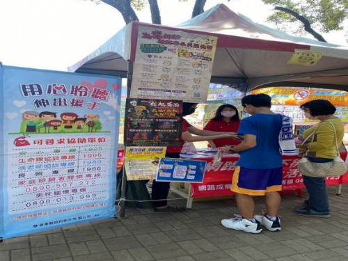 社區心理衛生中心：守護縣民心理健康的重要力量