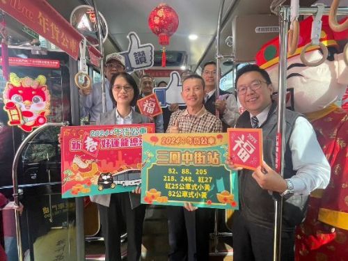 新春好運龍總來  邀您一同搭公車逛三鳳中街辦年貨