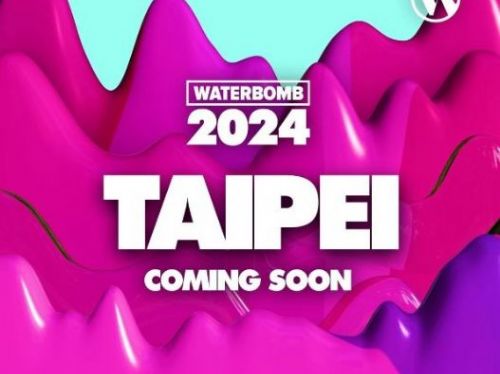 2024 Waterbomb台灣站即將來襲！韓星大咖齊聚台北河濱公園濕身歡樂！